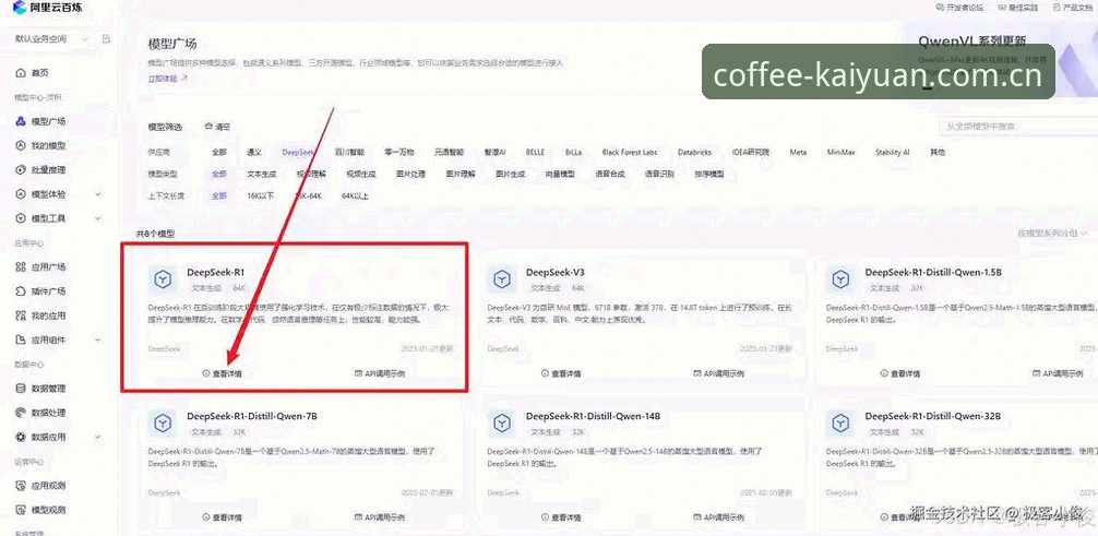 苹果手机用户必看：开元棋盘官网2025版下载，三步搞定为何总有人卡在第二步？